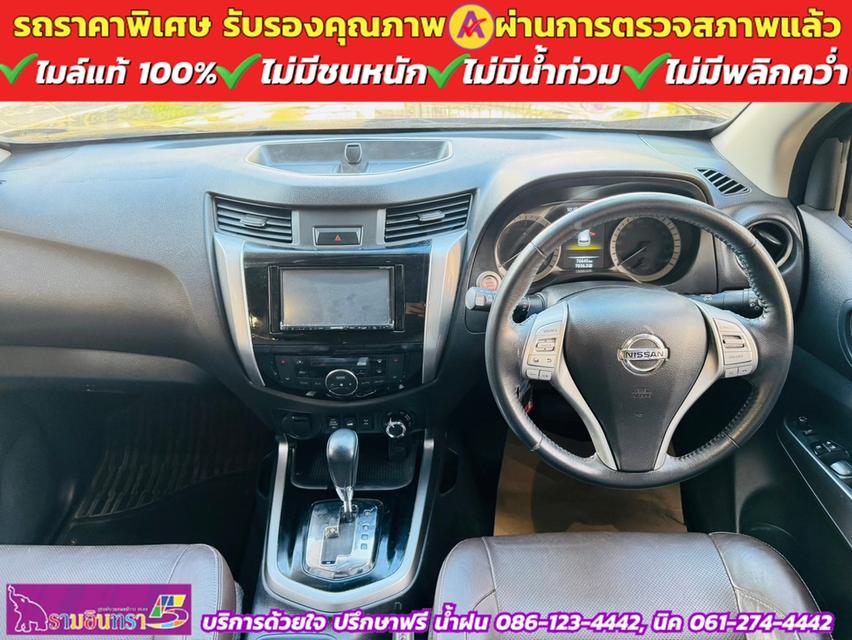 NISSAN TERRA 2.3VL 4WD ปี 2020 5