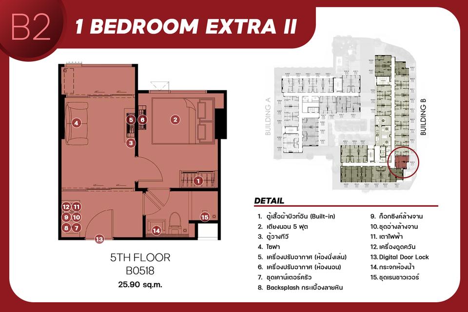 ขายดาวน์คอนโด MUSE Condo สะพานใหม่ 3
