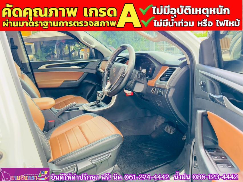 MG EXTENDER 4 ประตู 2.0 GRAND X i-Smart ปี 2023 7