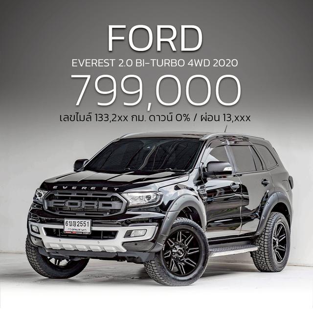 รหัสรถ NP2551 FORD EVEREST 2.0BI-TURBO 4WD 2020