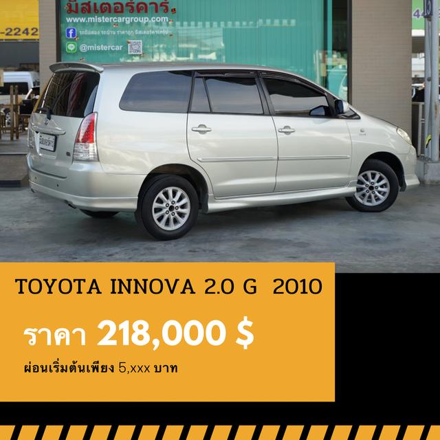 🚩TOYOTA INNOVA 2.0 G 2010 3