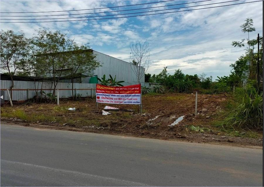 ที่ดินติดถนนราษฎ์นิมิตรหลายแปลง ใกล้ปากทางถนนหทัยราษฎร์ แขวงสามวาตะวันออก เขตคลองสามวา กรุงเทพฯ 4