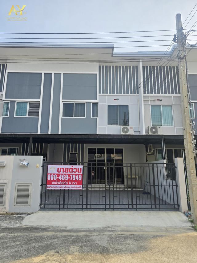 ขายด่วน ทาวเฮ้าส์2ชั้น 22.8ตรว. RK Park2 รามอินทรา-ซาฟารี เลียบคลองสอง บางชัน คลองสามวา กทม เพียง2.69MB. 1