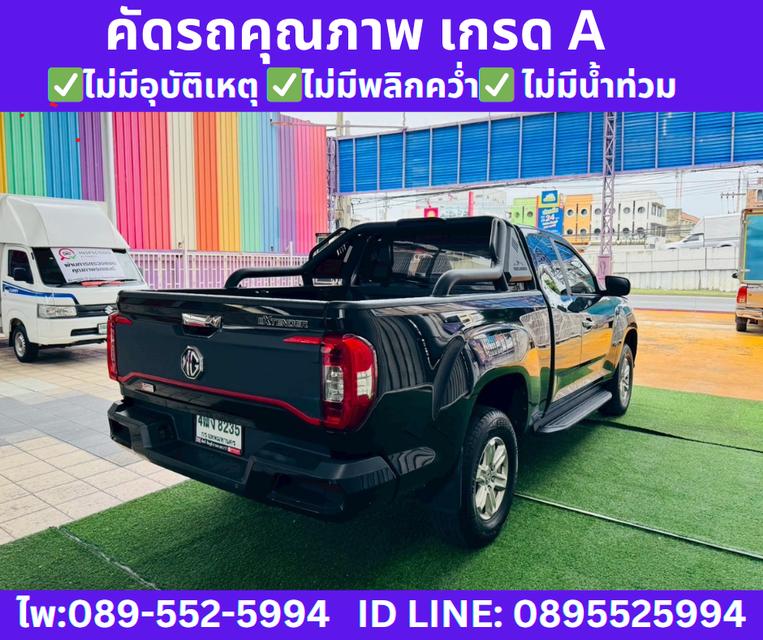 MG EXTENDER 2.0 GIANT CAB GRAND D ปี2023 6