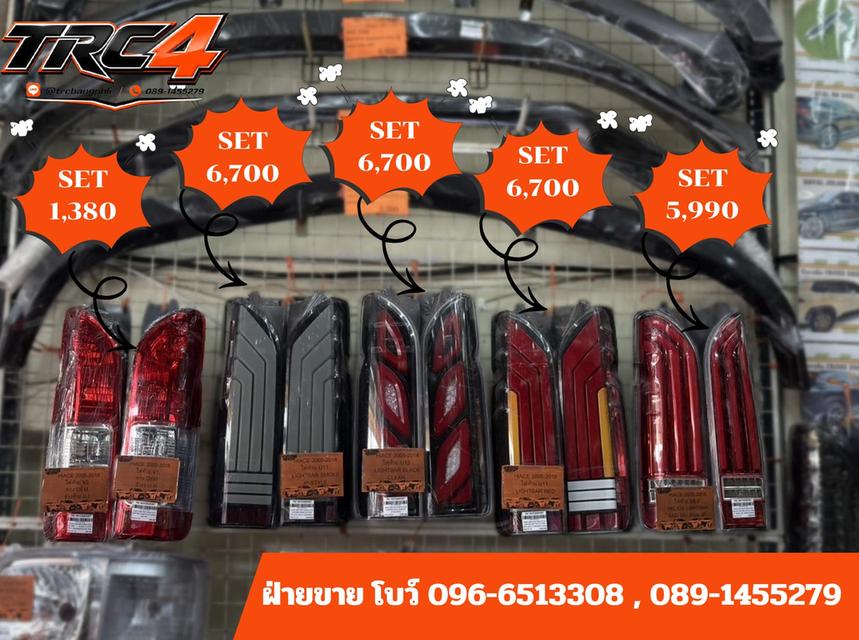 ไฟท้าย hiace 2008-2018
