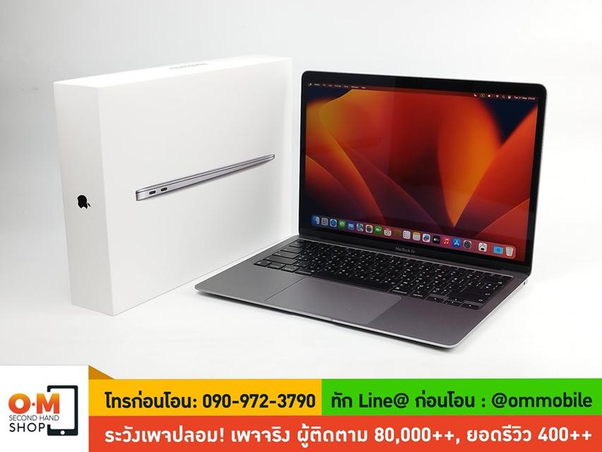 ขาย/แลก MacBook Air M1 (2020) 8/256 ศูนย์ไทย สวยมาก ครบกล่อง เพียง 18,900 บาท 
