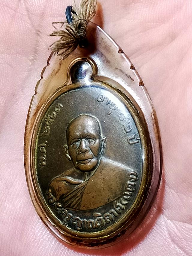 เหรียญหลวงพ่อแดงเก่า รูปย่อยที่ 3