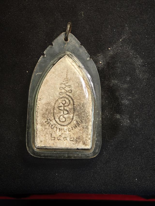 พระขุนแผนหลวงปู่หมุนวัดป่าหนองหล่ม 4