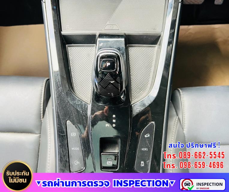🚙 2025 MG VS HEV 1.5 X Hybrid 💎 รุ่นท็อป | Sunroof | i-SMART ⚙️ เกียร์ออโต้ | เครื่องยนต์ Hybrid ⏱️ ไมล์แท้เพียง 18,xxx กม. รูปที่ 13
