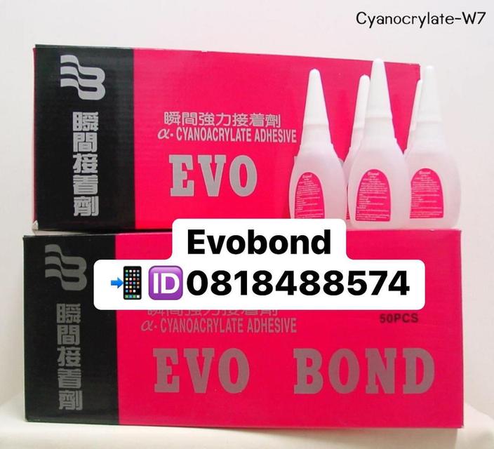 กาวร้อนEVOBOND กาวร้อนอีโว่บอนด์ กาวร้อนw-20 กาวร้อนw-7 กาวร้อนสารพัดประโยนช์ 0655652847