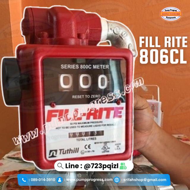 จำหน่ายอุปกรณ์ อะไหล่ ตู้จ่ายน้ำมัน pumpprogress.com  3