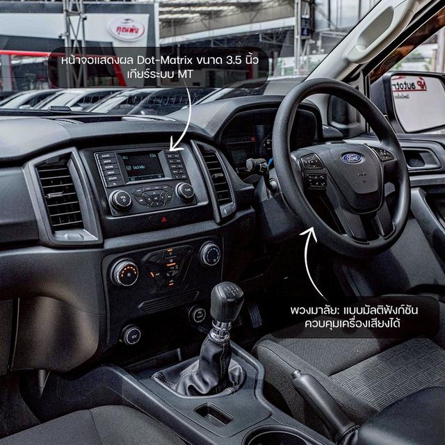 รหัสรถ NP3869 : FORD RANGER 2.2XL+ HI-RIDER OPEN CAB MTปีรถ : 2019 6