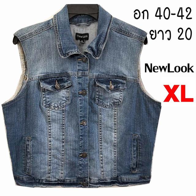 NewLook กั๊กยีนส์ ยีนส์ยืด ลายผ้าชัดมาก สีอย่างสวย ไซส์ XL มีกระเป๋าอก+ข้าง ผ้านุ่มใส่สบาย พร้อมส่ง ไม่ต้องรอ