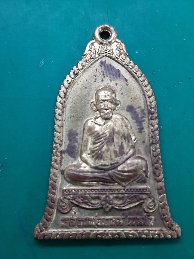 เหรียญระฆัง หลวงพ่อเกษม เขมโก รุ่นไตรมาส เนื้อทองเหลือง ปี2537 มีโค๊ตรูปดาว สภาพสวยครับ