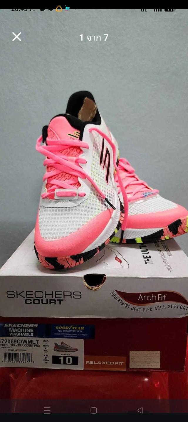 Skechers Court Archfit