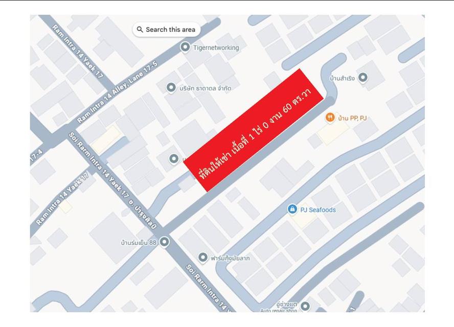 ให้เช่าที่ดินเปล่าถมแล้วในถนนมัยลาภ กรุงเทพมหานคร 1