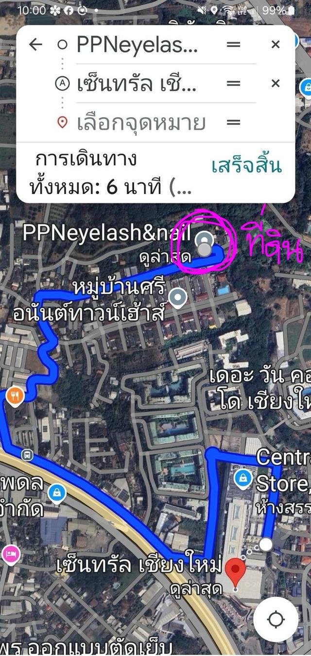 📍ขายที่ดินเมืองเชียงใหม่ (ใกล้เซ็นทรัลเฟสติวัล) 1งาน 23ตร.ว. 7