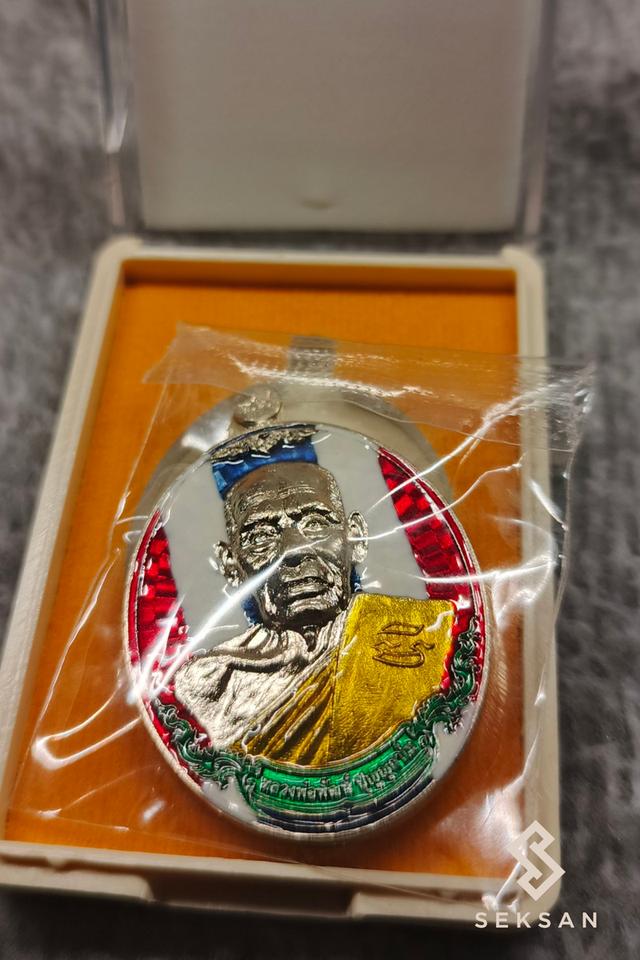 หลวงพ่อพัฒน์ รุ่นเจ้าพระยามหาเศรษฐี 3