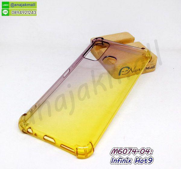 เคส infinix hot9 กันกระแทกมุม สีใสทูโทน กรอบนิ่มอินฟินิกซ์ฮอต9 กันกระแทก พร้อมส่งในไทย 9