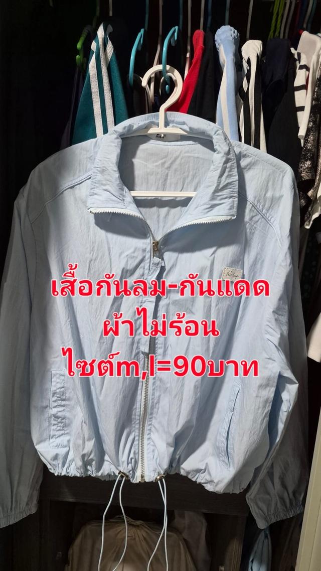 มือ2สภาพสวย แบรนด์และไม่แบรนด์ 15