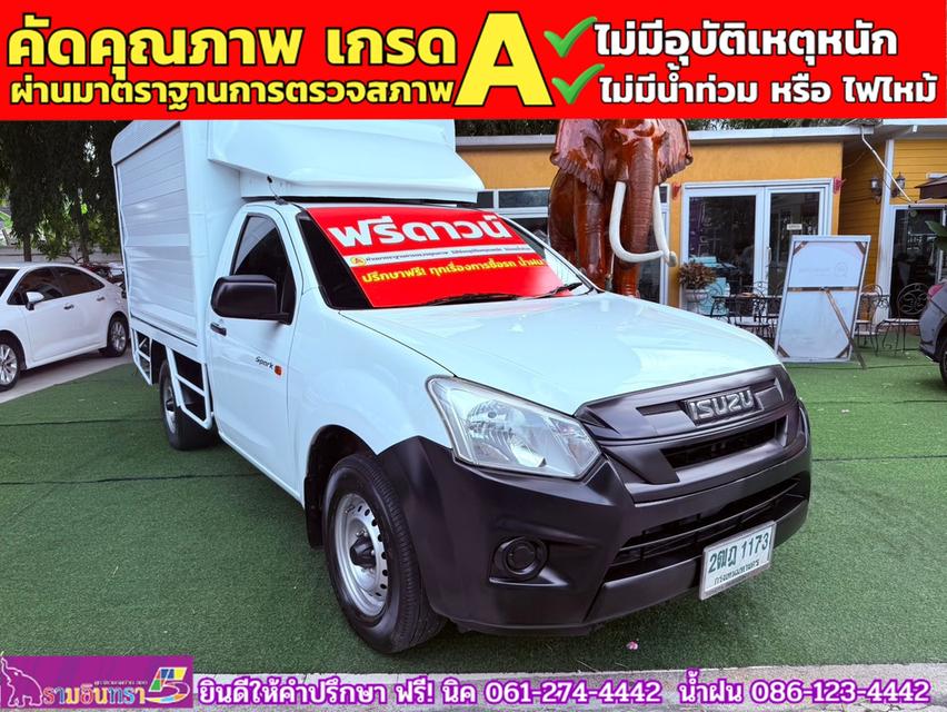 ISUZU D-MAX SPARK 1.9 Ddsi ปี 2018 2