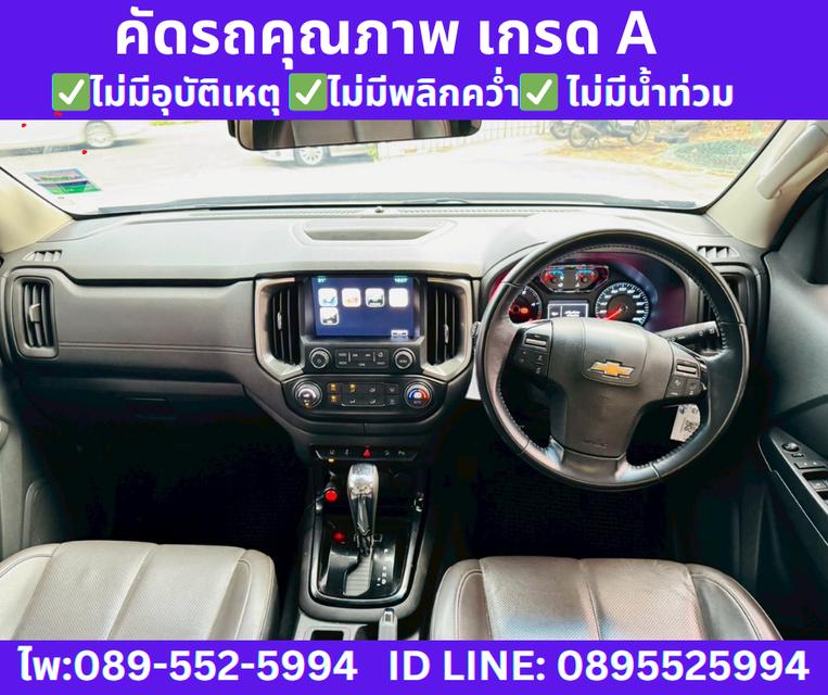 เกียร์ออโต้ CHEVROLET TRAILBLAZER 2.5 LTZ SUV ปี2019 11