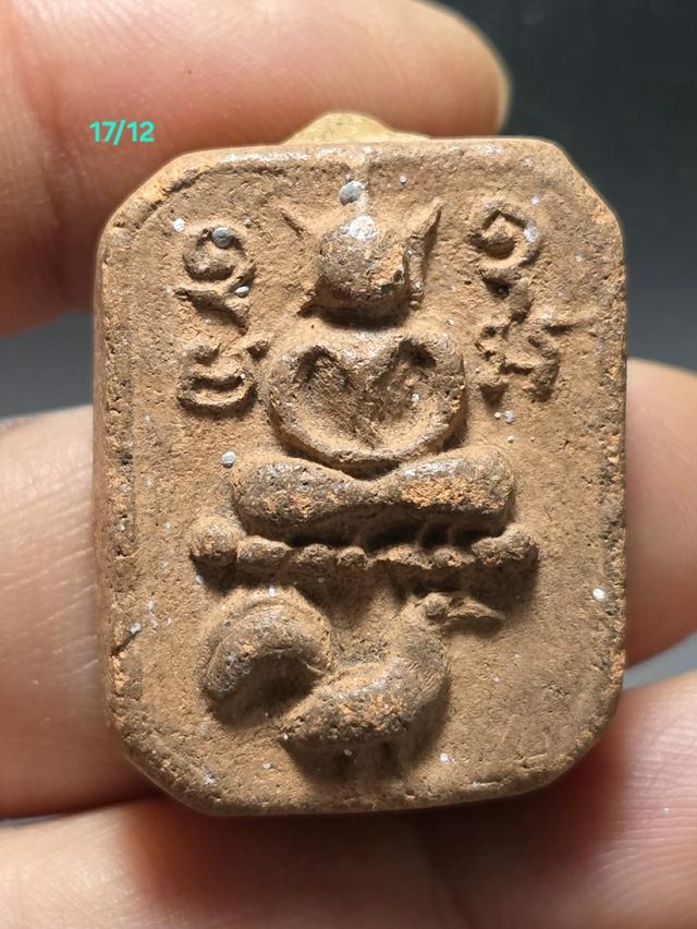 17/12#ขายพระบ้านเก่าเก็บ