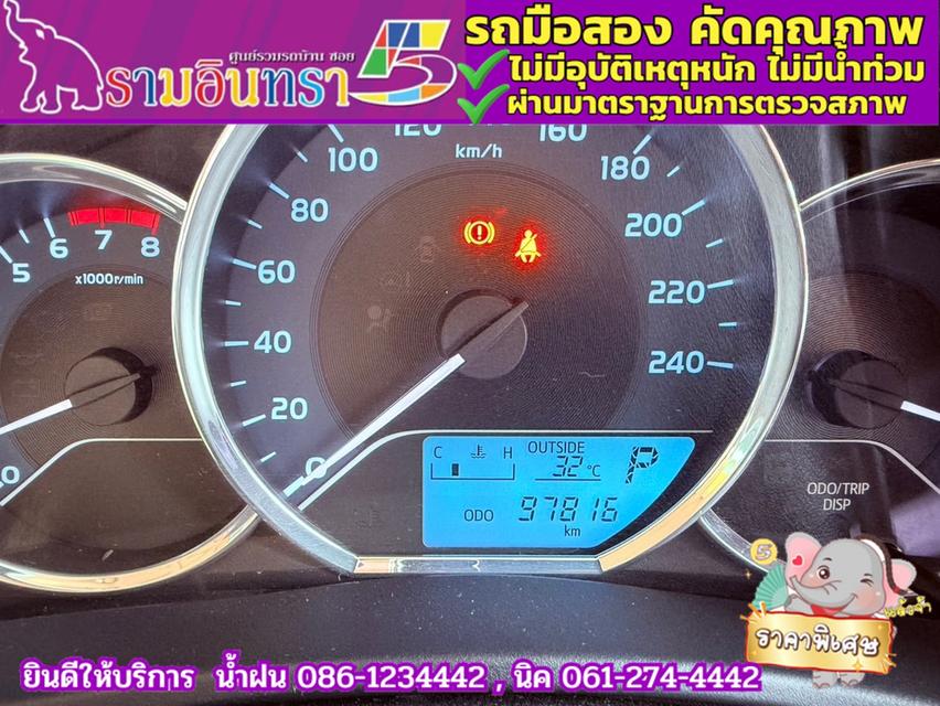 TOYOTA  ALTIS 1.6 G ปี 2018 7