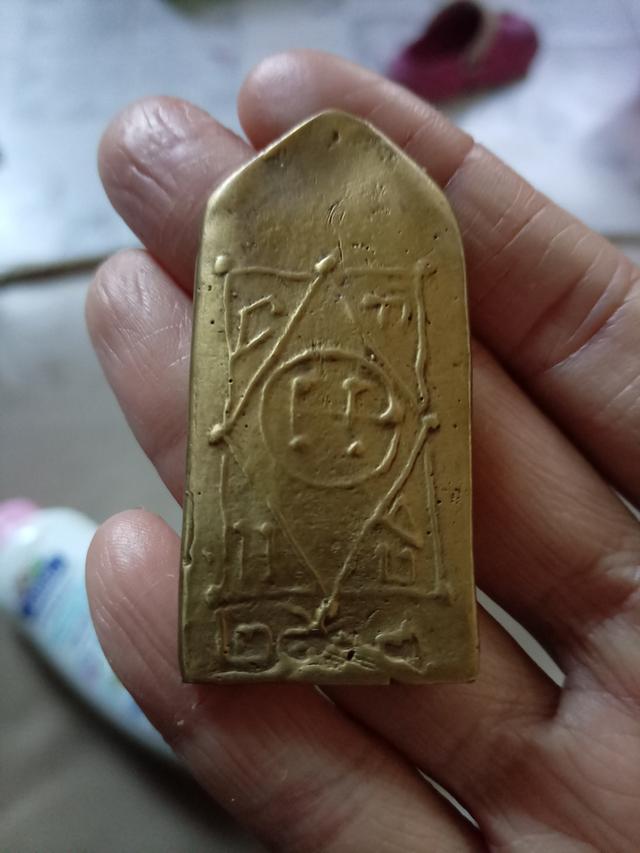 พระเครื่องหลวงปู่ศุข รูปที่ 2