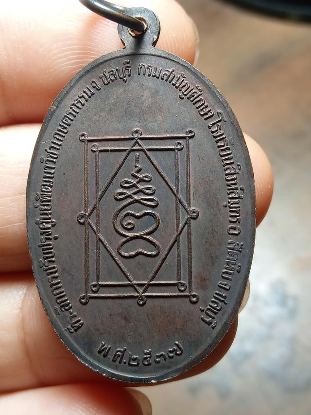 หลวงพ่ออี๋วัดสัตหีบ 330รวมส่งสนใจแชตได้คะ