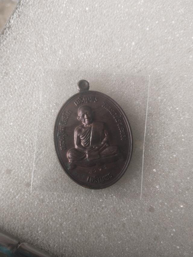 หลวงปู่ทิม เจริญพรปี58