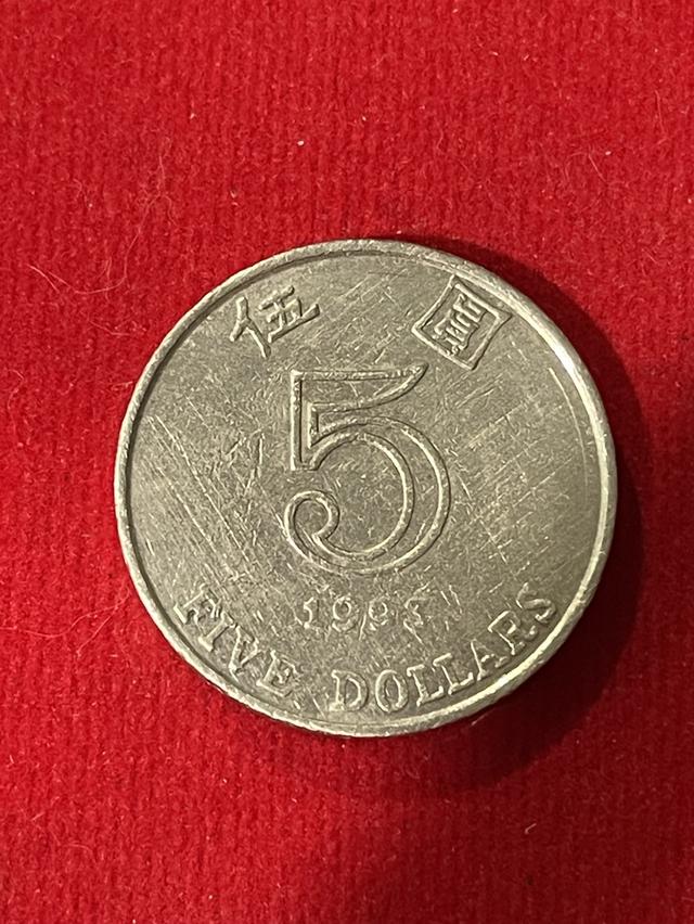 เหรียญ 5 ดอลลาร์ ฮ่องกง 2
