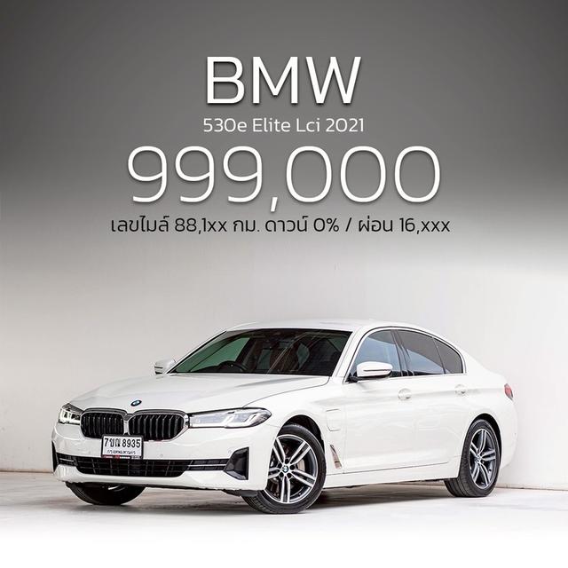 รหัสรถ NP8935 BMW 530e Elite Lciปีรถ : 2021 รูปที่ 4
