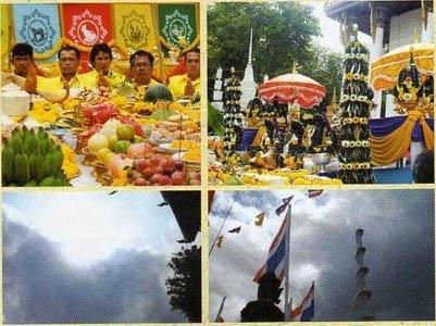 เหรียญจตุคามรามเทพ กรมหลวงชุมพร รุ่นมงคลบารมีศรีชุมพร วัดชลธีพฤกษาราม จ.ชุมพร ปี2550