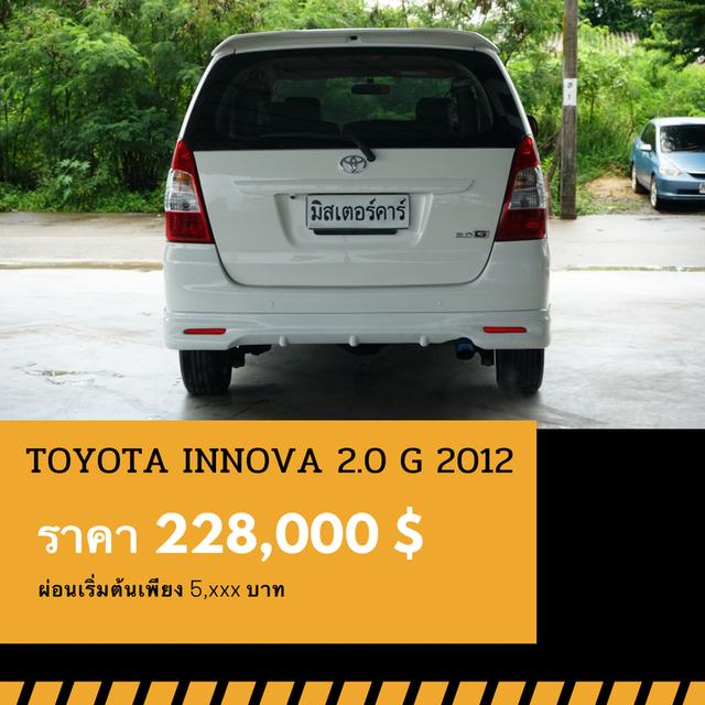 🚩TOYOTA INNOVA 2.0 G 2012