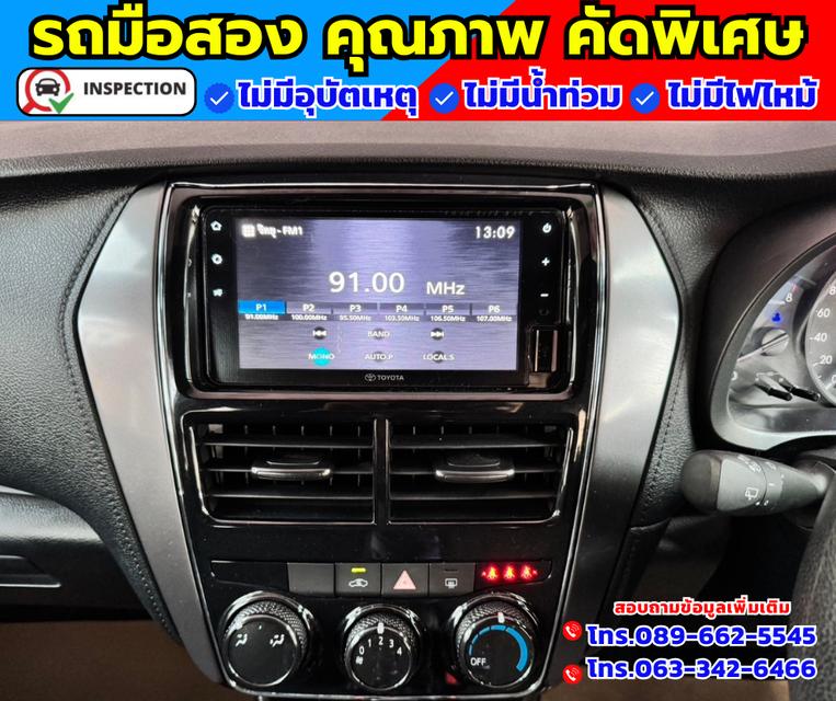 🚗ปี2024 Toyota Yaris 1.2 Sport 📌ไมล์แท้ 9,xxx กม 8