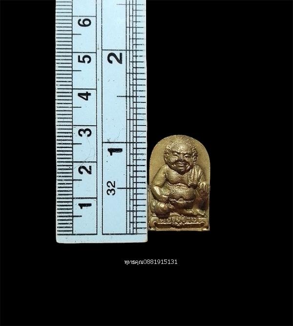 ขุนช้างเจ้าทรัพย์ รุ่นบูชาครู พ่อท่านเขียว วัดห้วยเงาะ จ.ปัตตานี ปี2556 รูปย่อยที่ 3