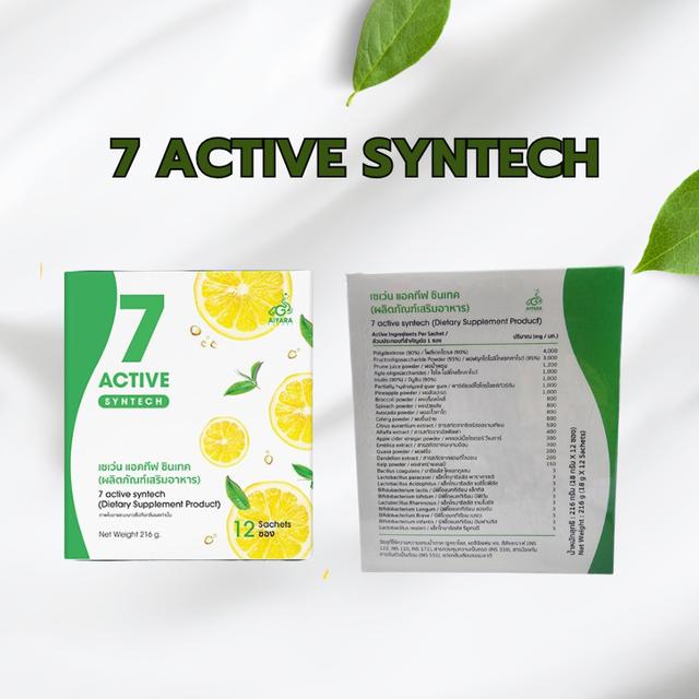 โพรไบโอติกส์ 7-Active Syntech สมดุลลำไส้ ขับถ่ายดี ไฟเบอร์สูง การย่อยดี รูปย่อยที่ 2