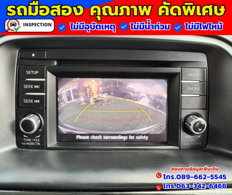 ✴️ ปี2015 Mazda CX-5 2.2  XDL 4WD. ✴️ ไมล์แท้วิ่ง 190,xxx กม. 12