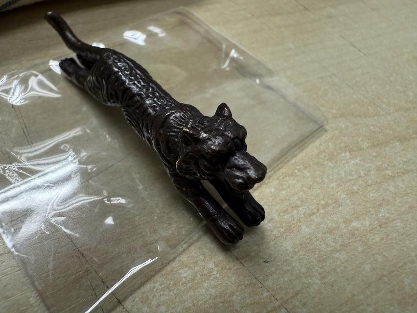 เสือหลวงพ่อคง เสาร์ห้า