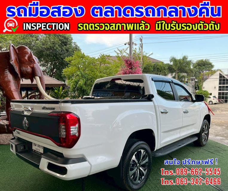 ❇️ปี2025 MG Extender 2.0 Giant Cab Grand X ❇️ไมล์แท้ 3,xxx กม.มีประกันศูนย์ ถึง2027 ❇️เกียร์ออโต้ 7