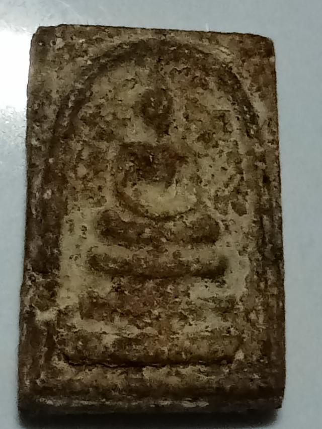 พระสมเด็จวัดบางขุนพรหม