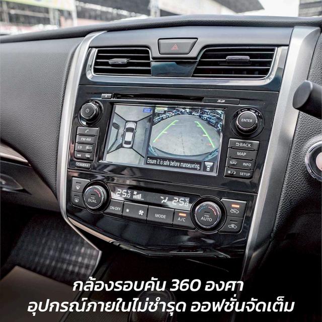 รหัสรถ NP7379 NISSAN TEANA 2.5XV SUNROOF 2019