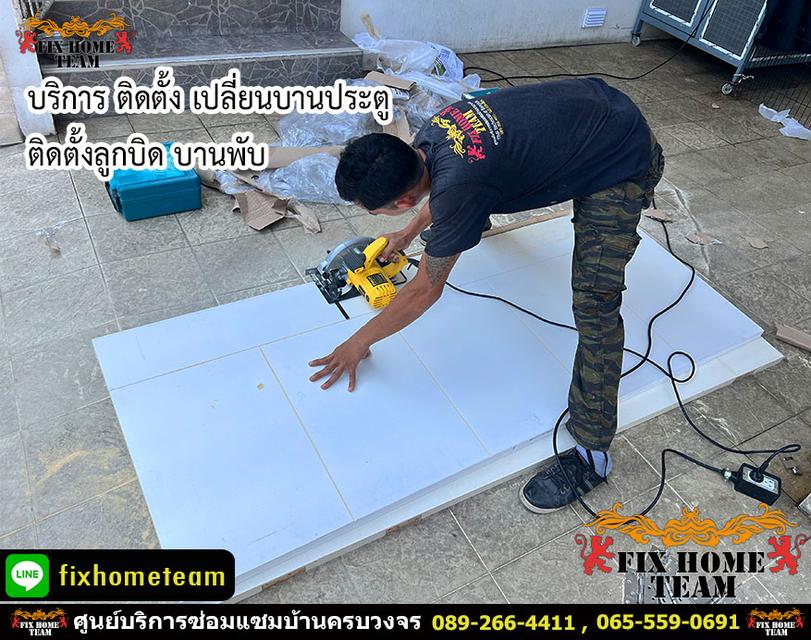 ประตูฝืด เสียงดัง เรียกช่าง รับงานในเขตกรุงเทพ