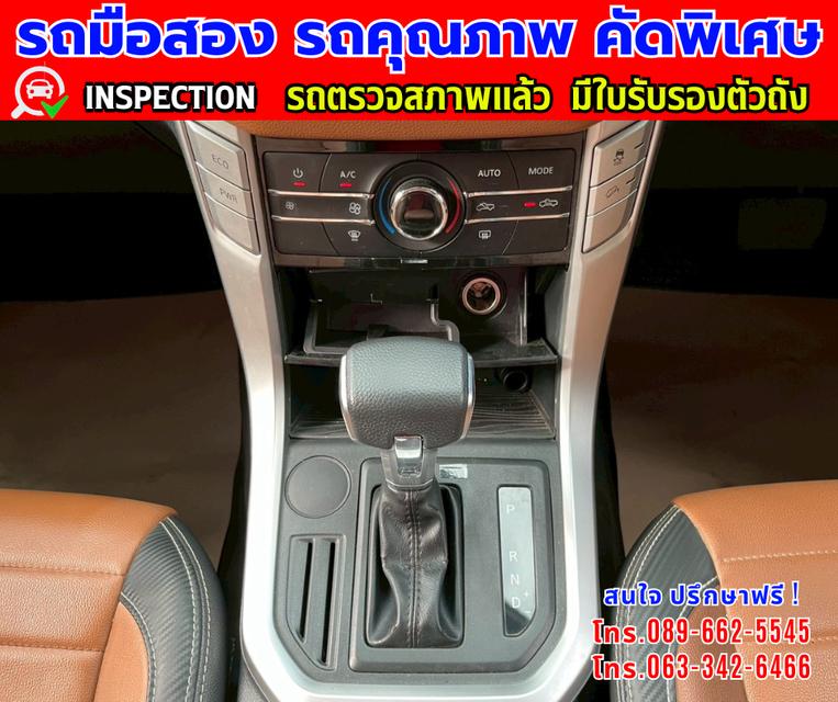 🎯ปี2024 MG Extender 2.0 DOUBLE CAB Grand X 🎯ไมล์แท้ 27,xxx กม. 🎯เกียร์อัตโนมัติ  🎯เครื่องดีเซล 11