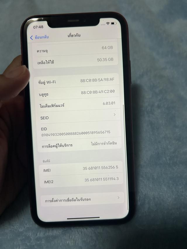 ไอโฟน11 64g 15