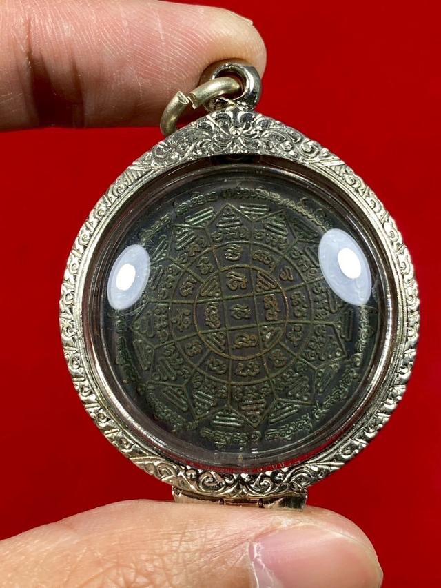 🌻เหรียญหลวงพ่อกวย วัดโฆษิตาราม รูปที่ 2