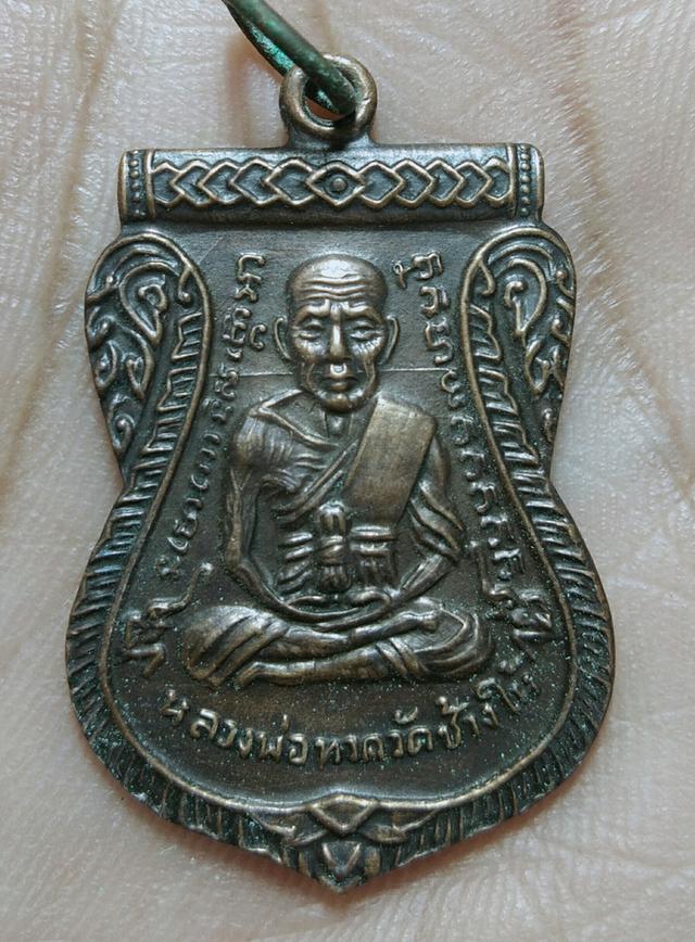 มีพระเก่าของ ยาย ตามภาพ ให้เช่านะค่ะ