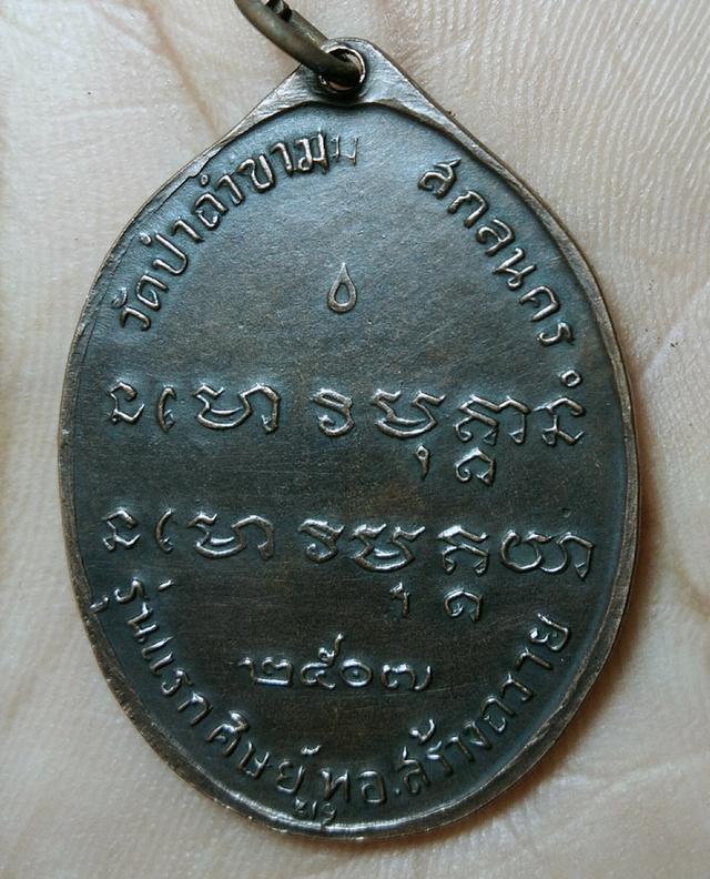 พระเก่าของที่บ้าน ตามภาพ ให้เช่าค่ะ 2