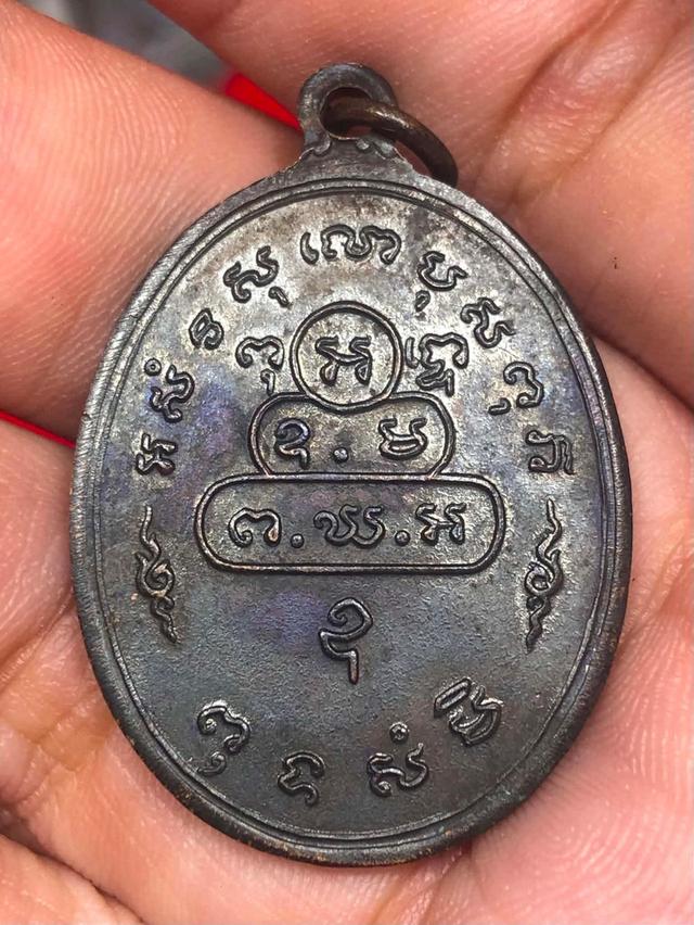 เหรียญสังฆาฏิ พิมพ์ใหญ่ พ.ศ.2513 (วงการพระเครื่องนิยมเรียกว่า "เหรียญนักกล้าม") ท่านเจ้าคุณนรรัตนราชมานิต (ธมฺมวิตกฺโก ภิกขุ) วัดเทพศิรินทราวาส กทม. รูปย่อยที่ 2